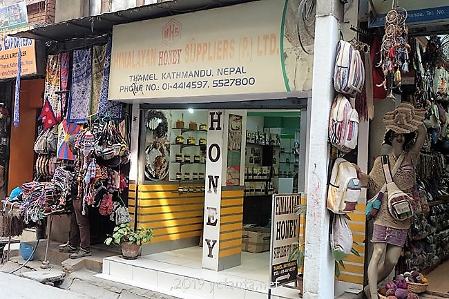 honey shop in kathmandu