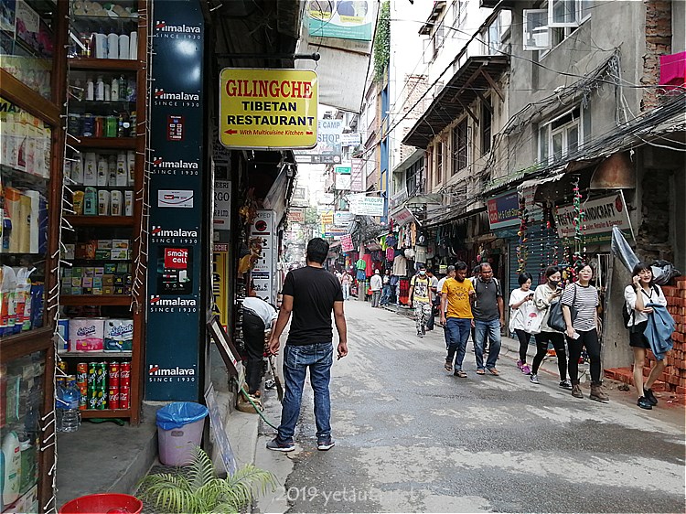 street in kathmandu