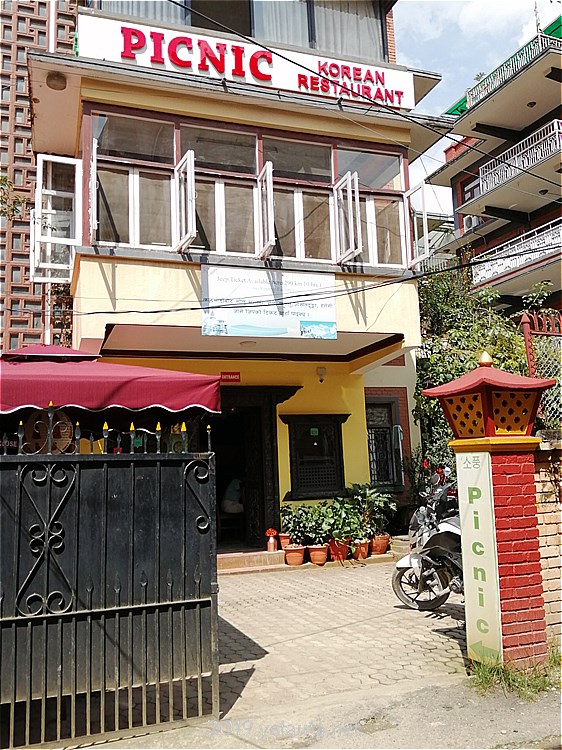 in kathmandu
